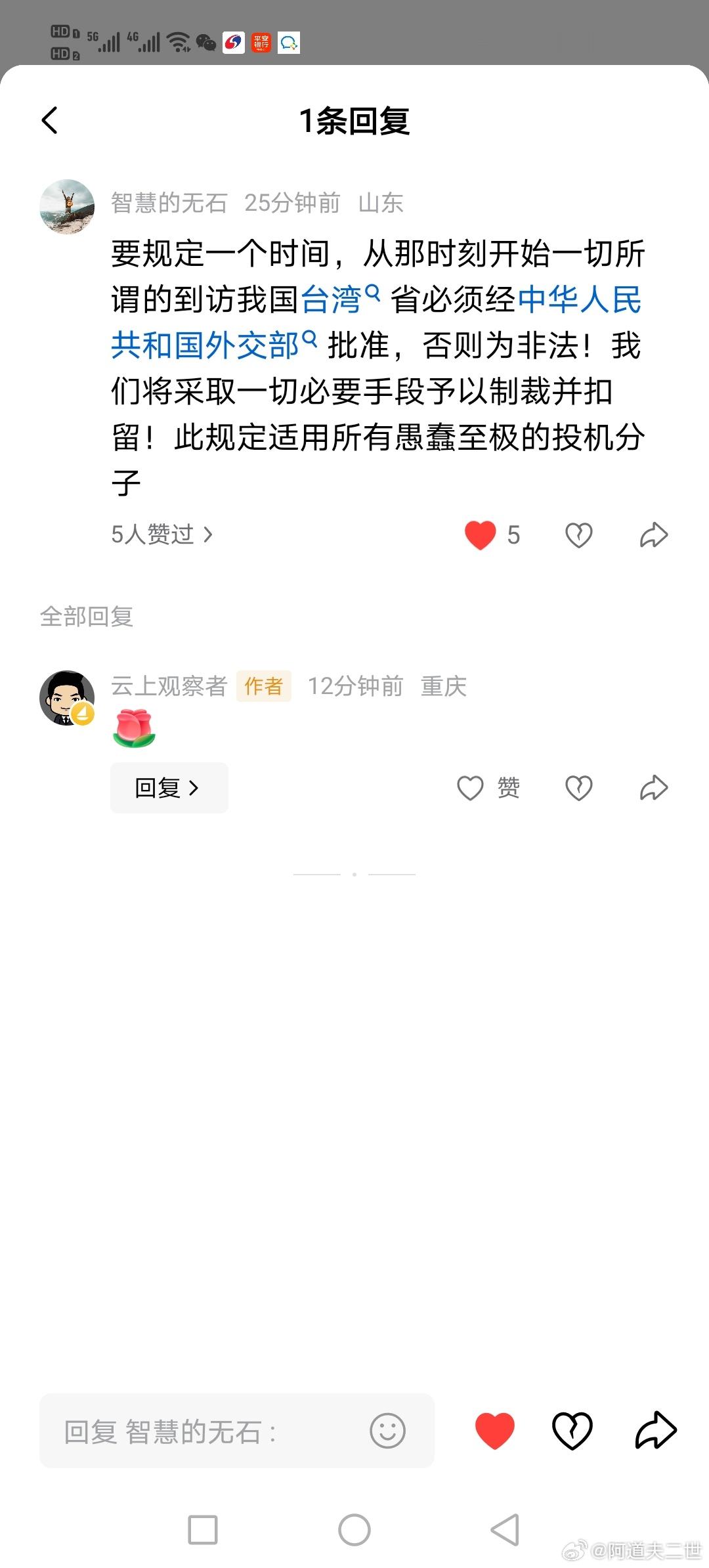 这个建议很好！看看人家阿朗，就凭那些破船就和老美在霍尔木兹海峡硬杠，咱们的牌面比