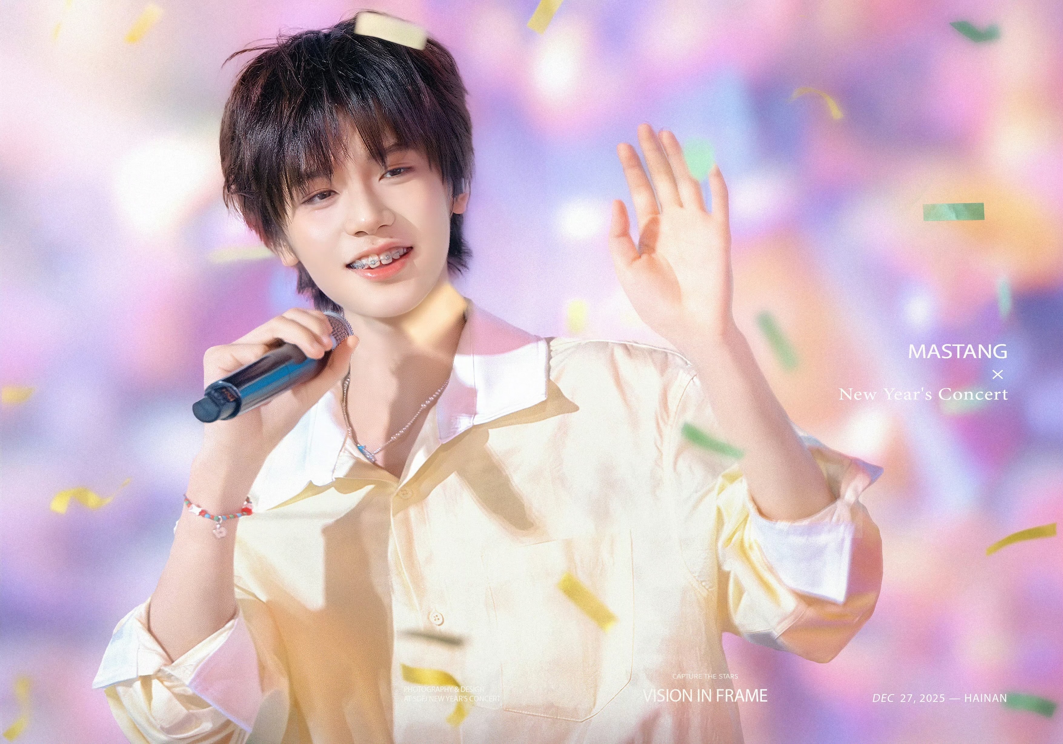 魏子宸和飘落的彩带 美好少年和飘落的彩带，这瞬间的闪耀，值得永久珍藏🥰 