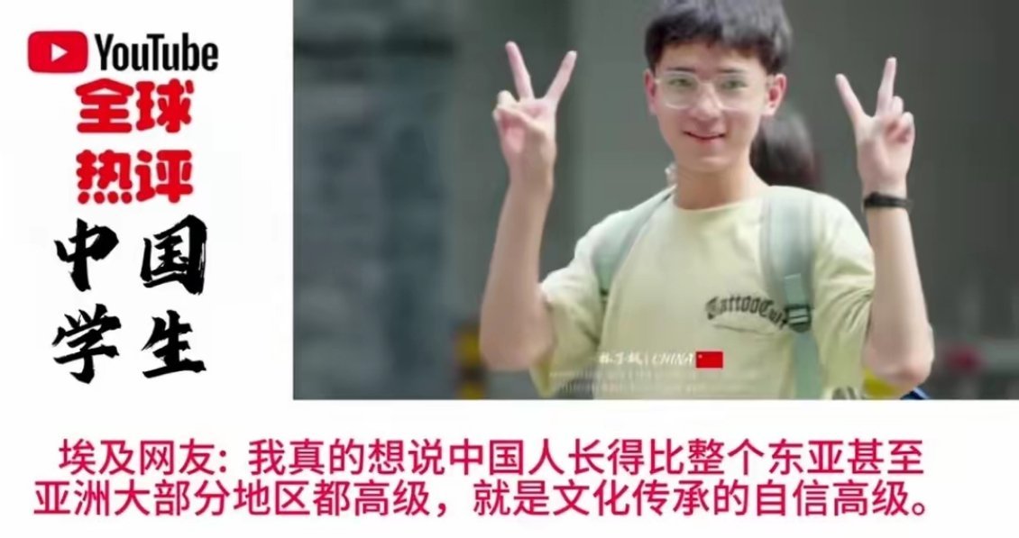 前几天在一个外网的汉服视频下看到一个美国网友的评论，他说中国人面孔自带一种贵族气