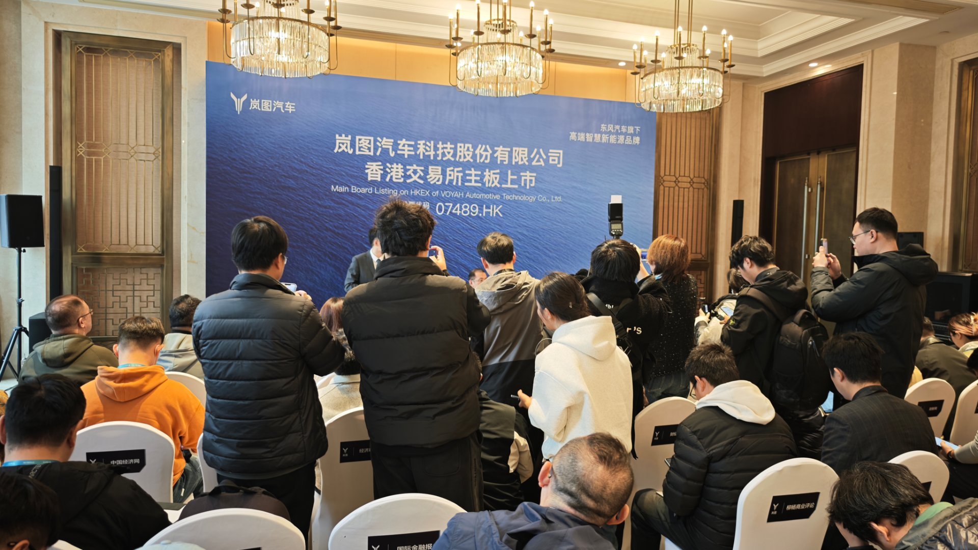 岚图港股 上市后群访。都卷视频，都卷金句，正常，但是咱是不是就说别影响别人。。。