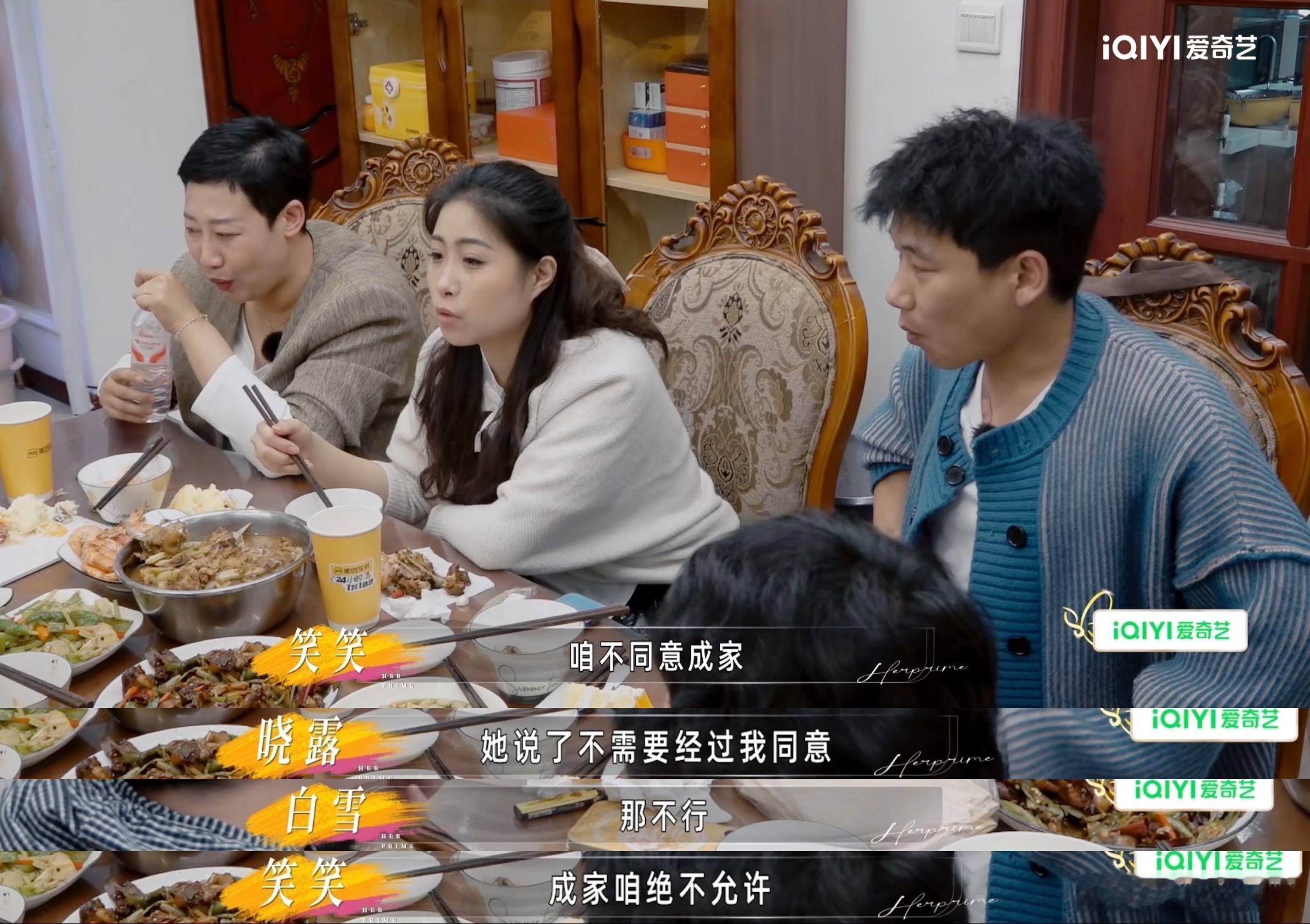 房主任表示再成家不用女儿们同意这样的画面也是引发了我们的祝愿，真心希望房主任能找