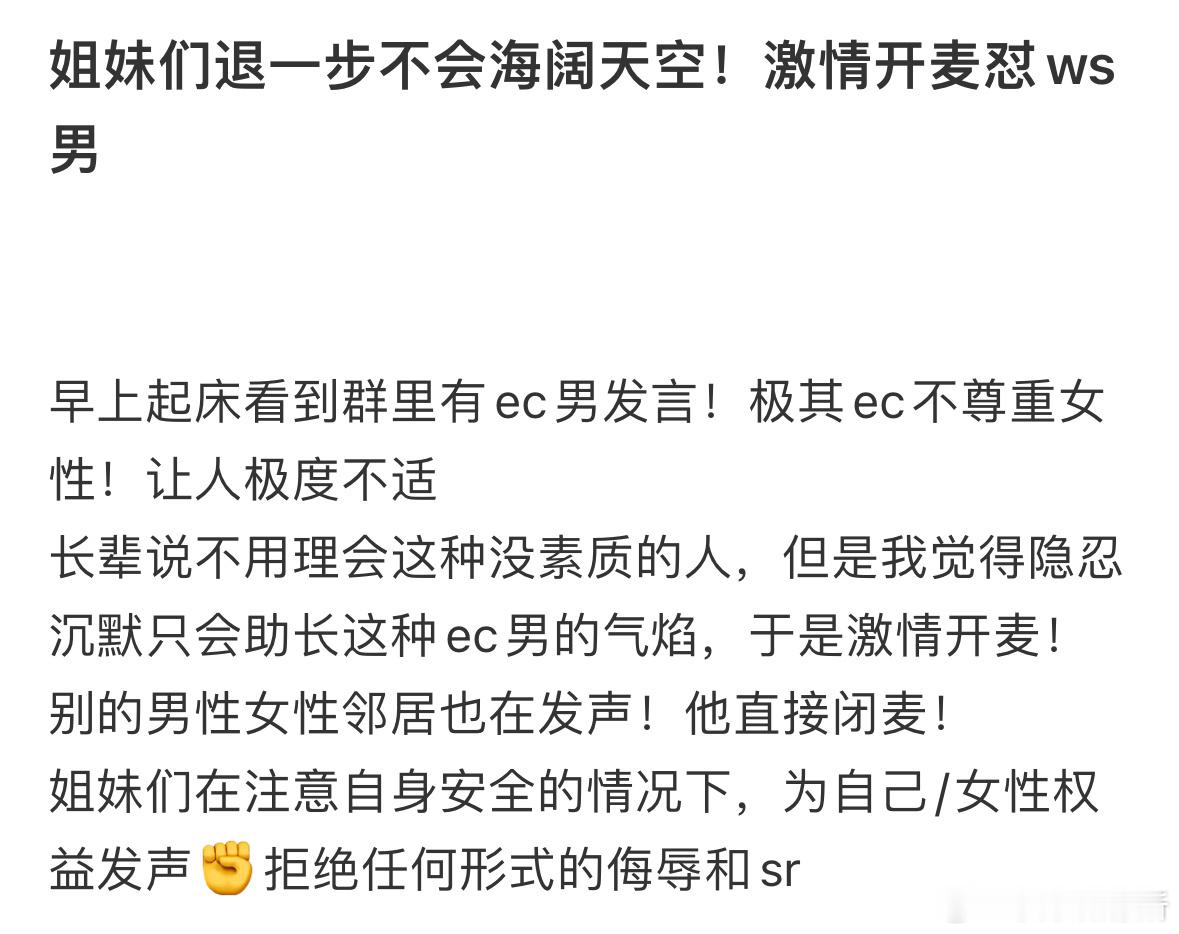 退一步不会海阔天空，激情开麦怼猥琐男[哆啦A梦害怕] ​​​