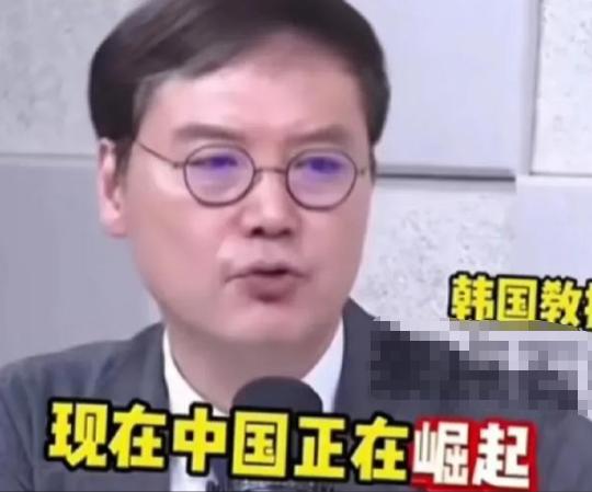 韩国为何讨厌中国？韩国教授一针见血地指出了根源所在，他表示：以前我们认为美国能够