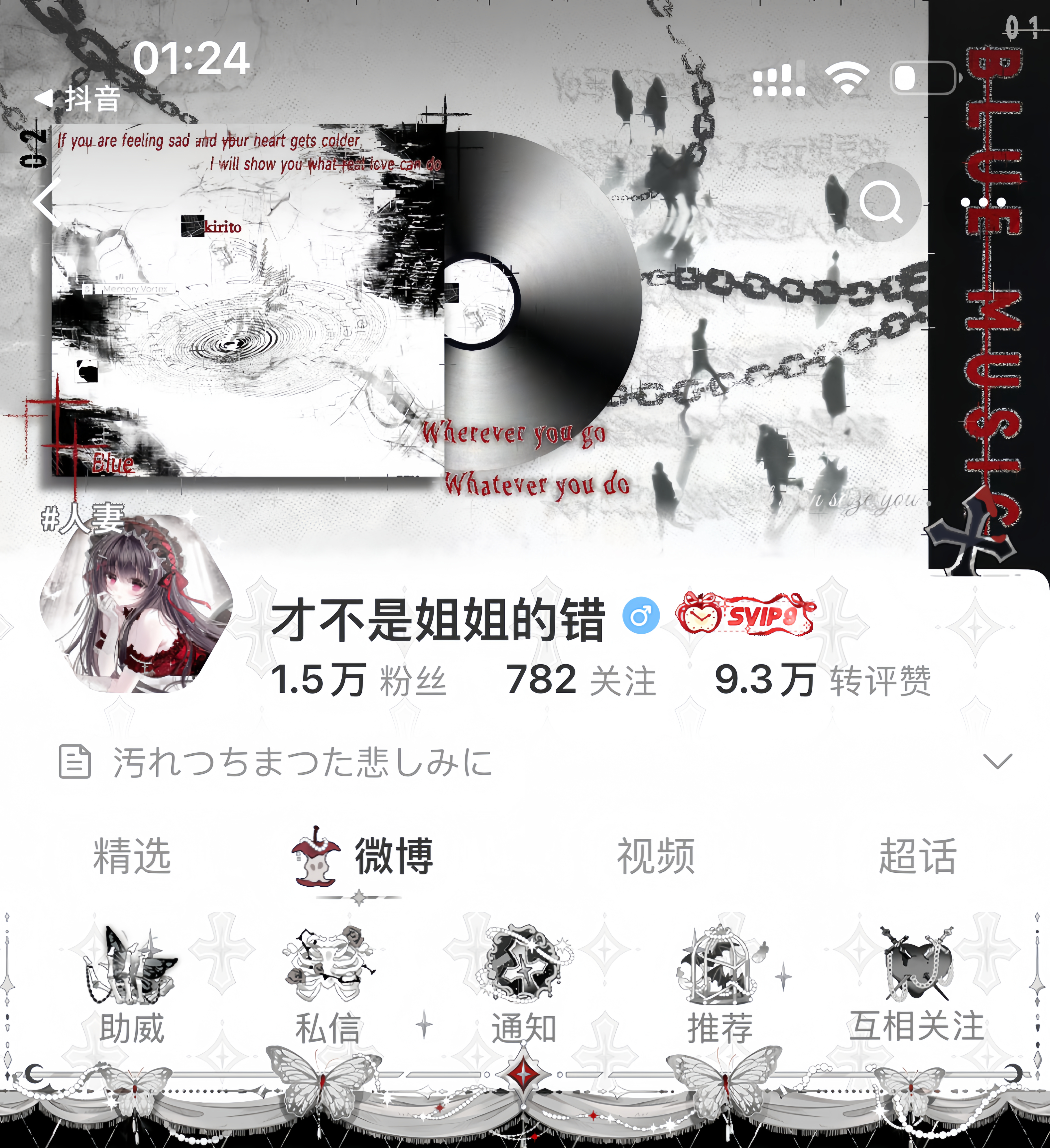 塔罗隐2.0又给我掏上了 专栏 · 我爱你别感冒
