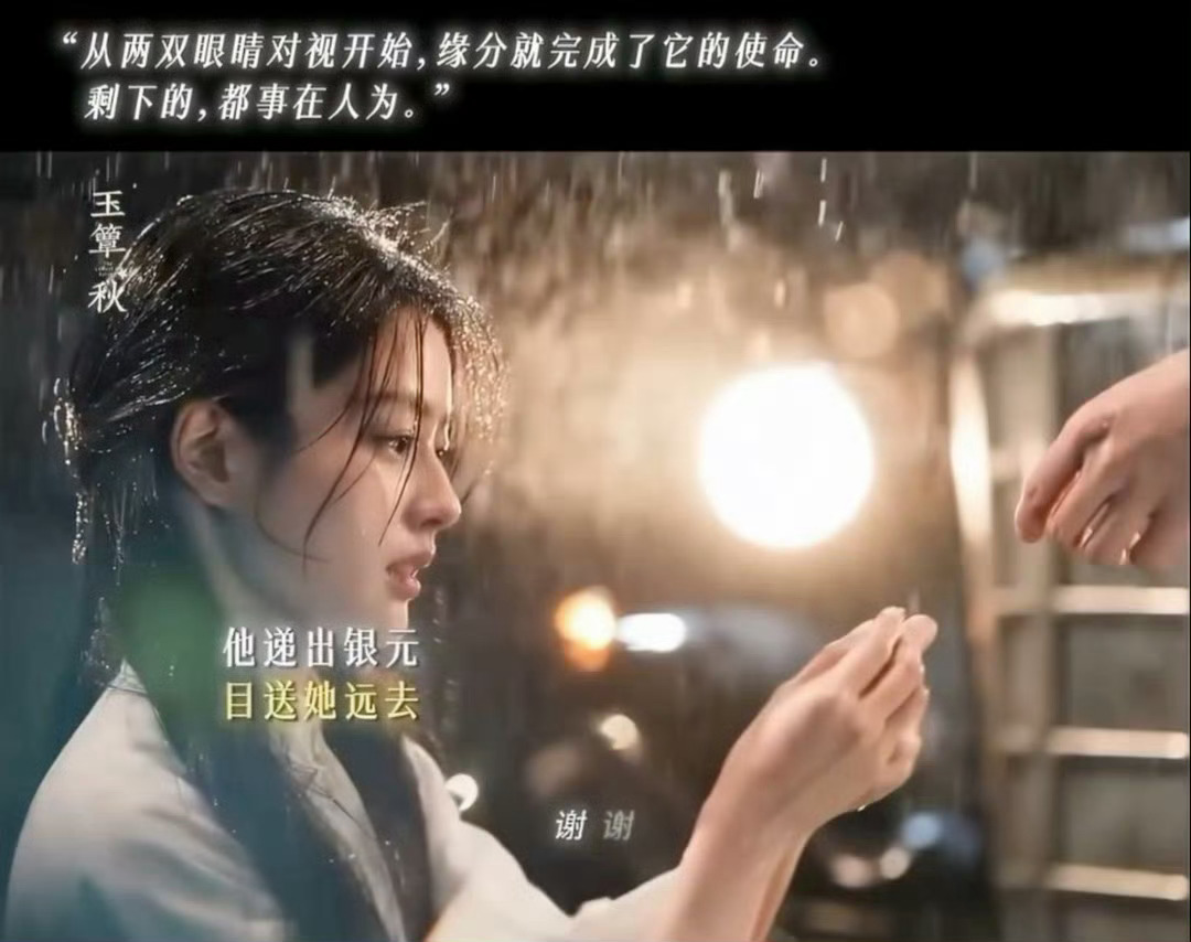 徐若晗玉簟秋定档最新预告💌期待叶平君！徐若晗在预告里眉眼满是故事，民国白月光人
