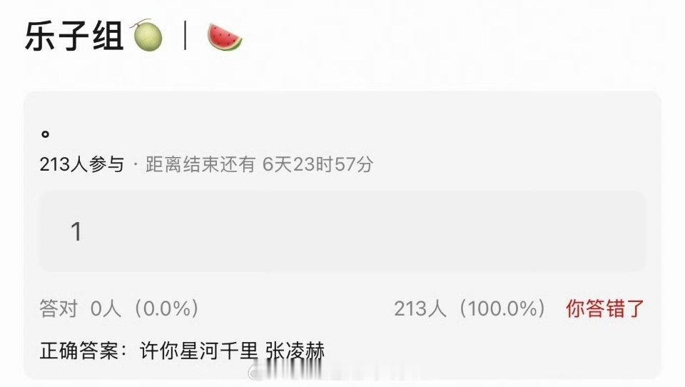 🍉🥝爱情悬疑剧《许你星河千里》张凌赫又可以看到现代剧张凌赫，很好