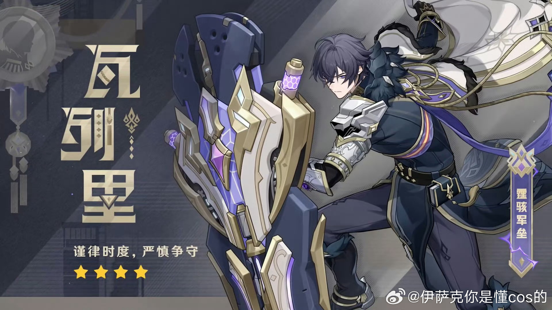原神[超话]原神至冬原神原神7.2前瞻 小伙子你看着很有安全感[doge] ​​