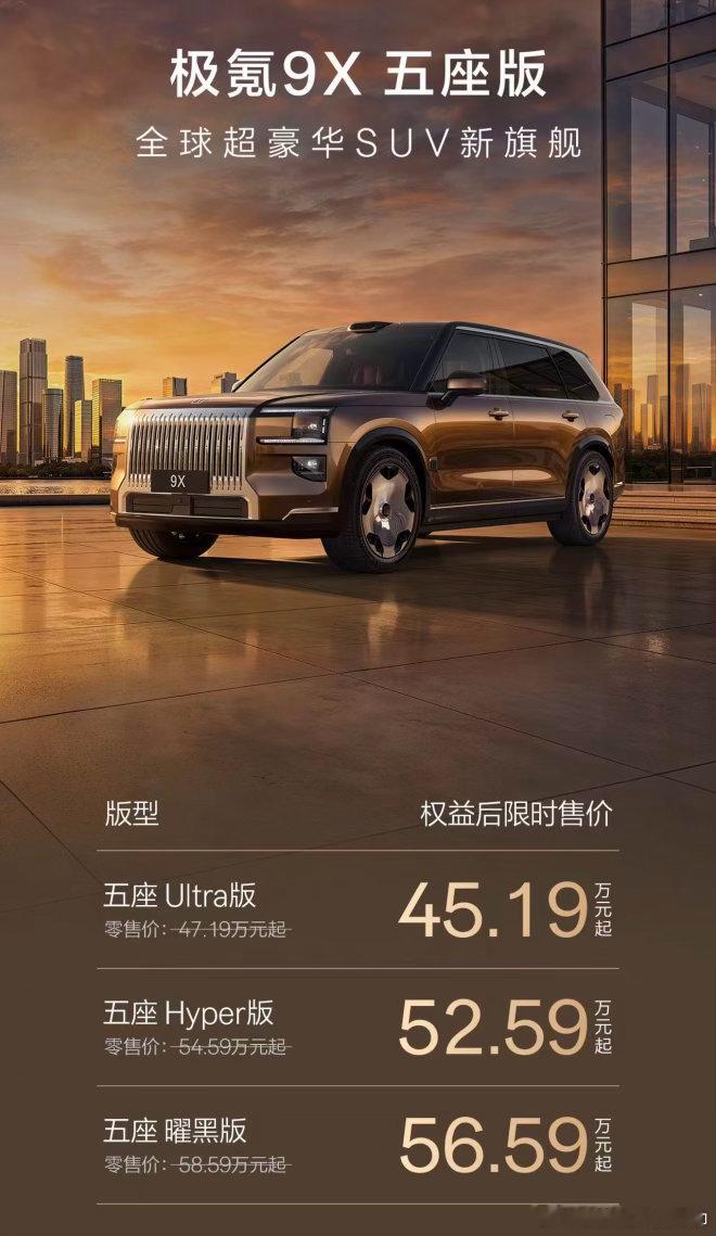 今年是大五座SUV元年，很多三排大六座变化成大五座，后排和后备箱空间会更加给力，