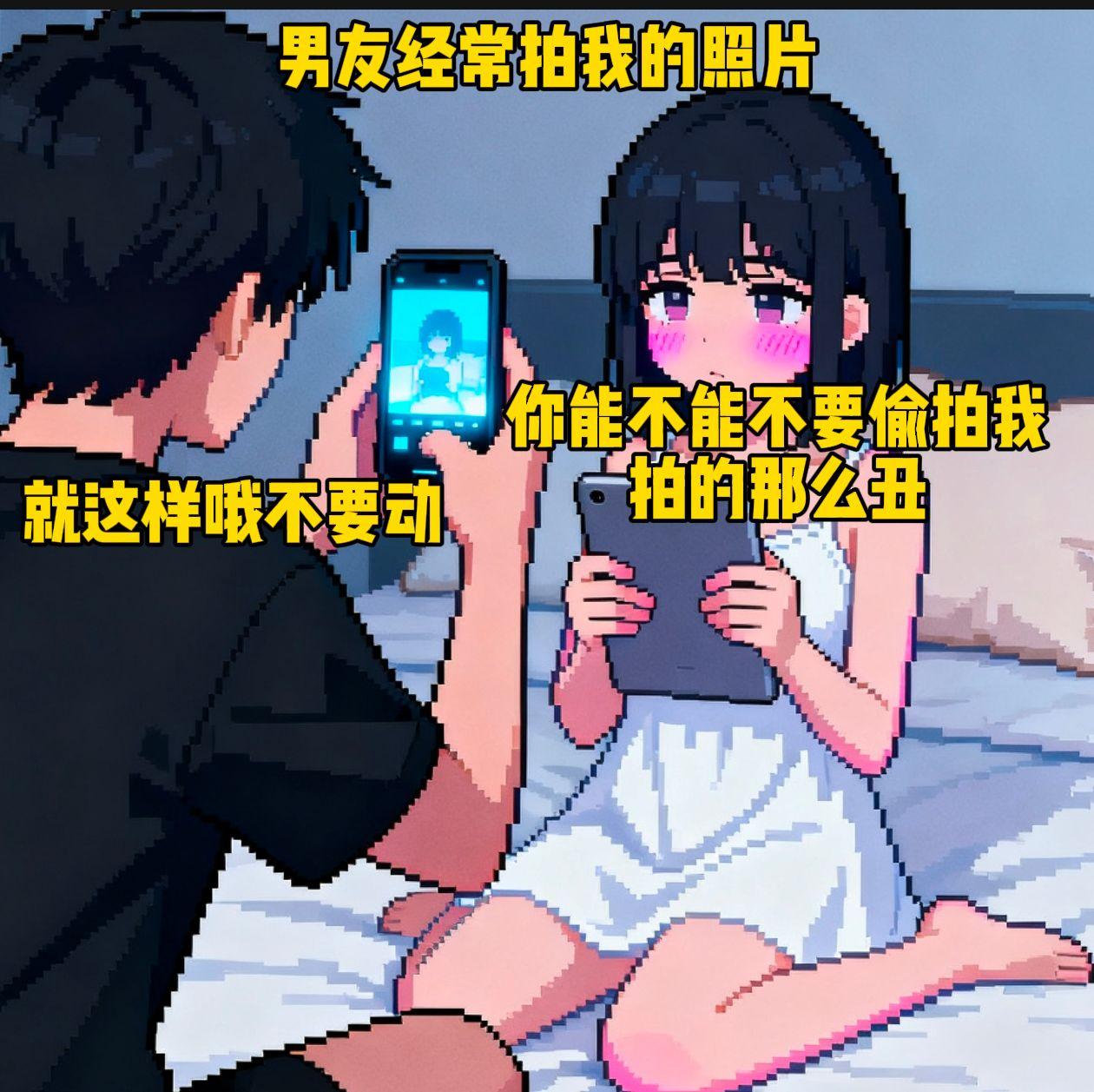 万万没想到情侣情感