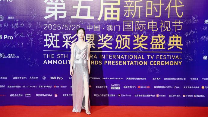 今天李梦亮相第五届新时代国际电视节，她这次穿了一身银色的裙子，有种光彩照人的魅力