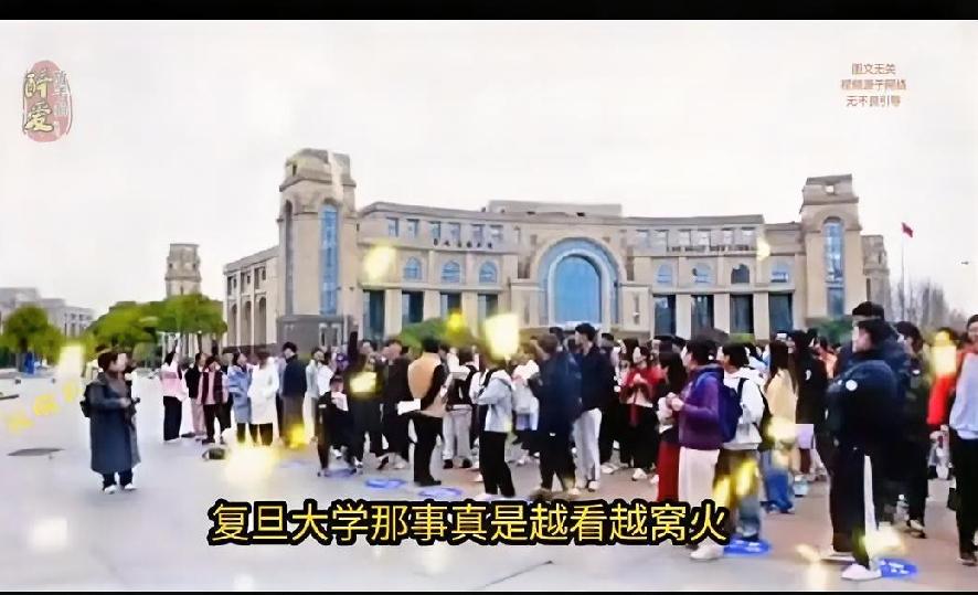 复旦校园内，印度留学生打伤中国学生，监控确凿。打人者参加完暑期项目后离境，受害者