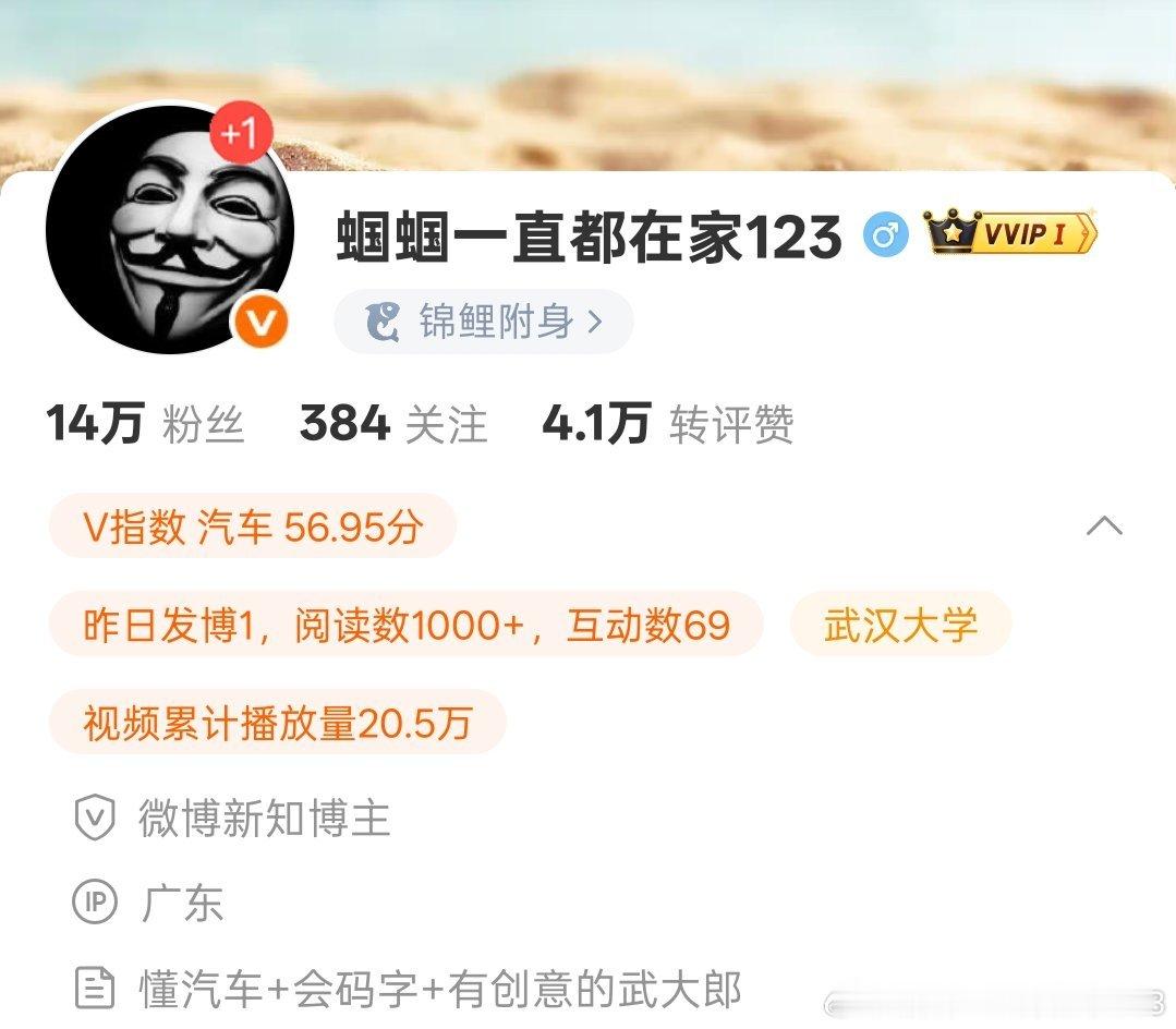 余思月 武汉大学我一直以WHUer为傲，微博也认证了母校标签。但...近期确实W