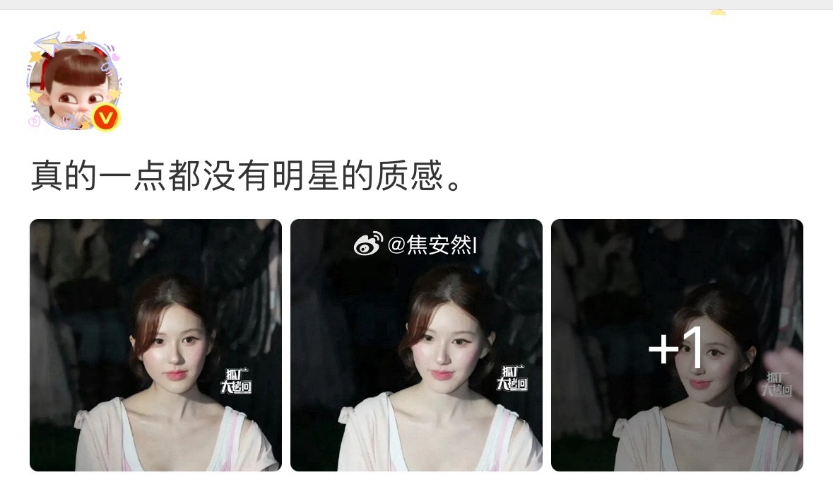 文案上得媚🐟丝，但实际悄悄放美图 
