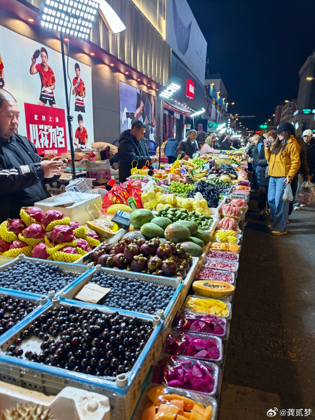 在黑河夜市上看到个东西，嗷嗷叫肾精茶，这个有啥用？  ​​​