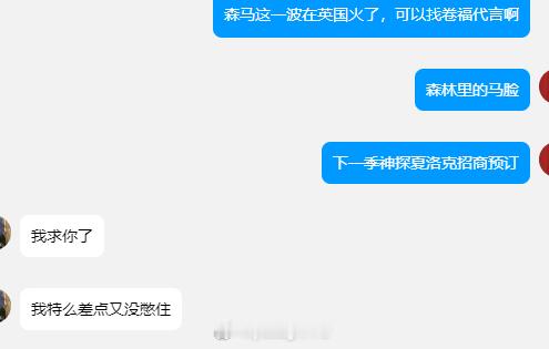 每天都在跪着求自己别喷垃圾话了 