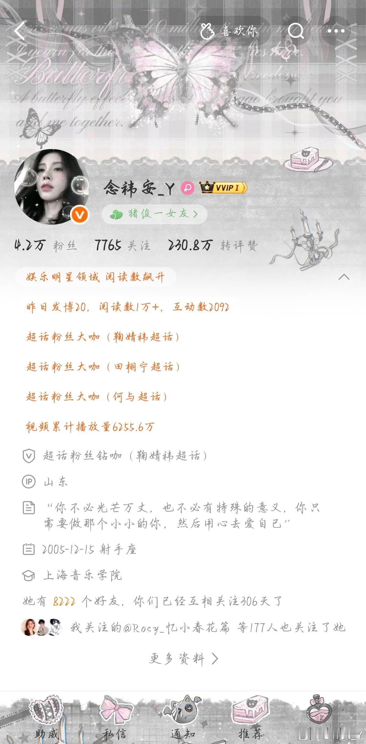 不来互动那就双 