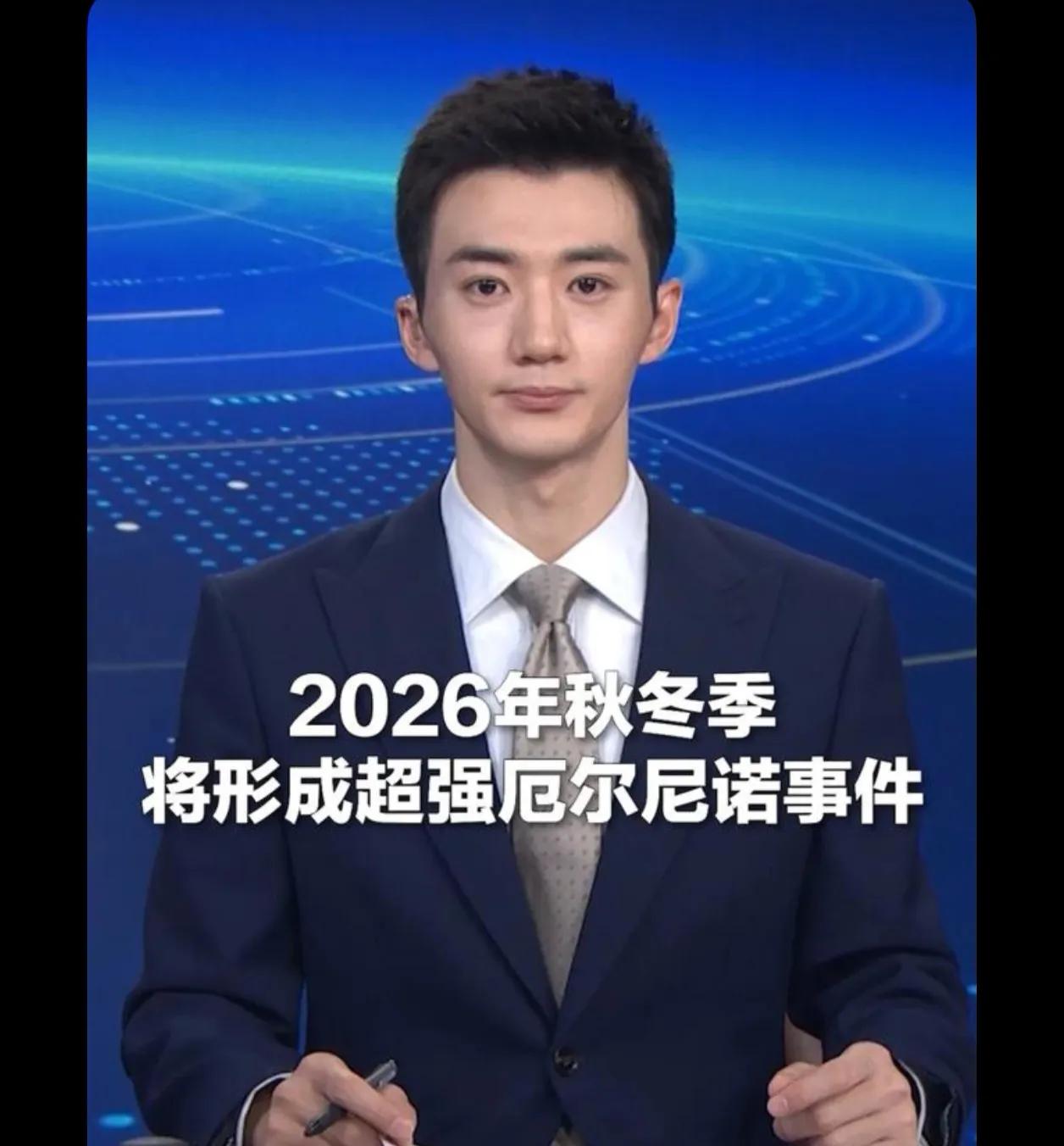 厄尔尼诺现象
人话：
夏季 北方干旱，南方多雨。
冬季 暖冬

今年气候真是多变