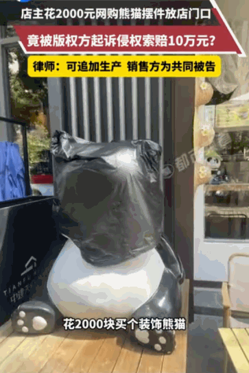 不会是被做局了把？据媒体5月21日报道，四川成都，一家甜品店的老板杨女士去年花2
