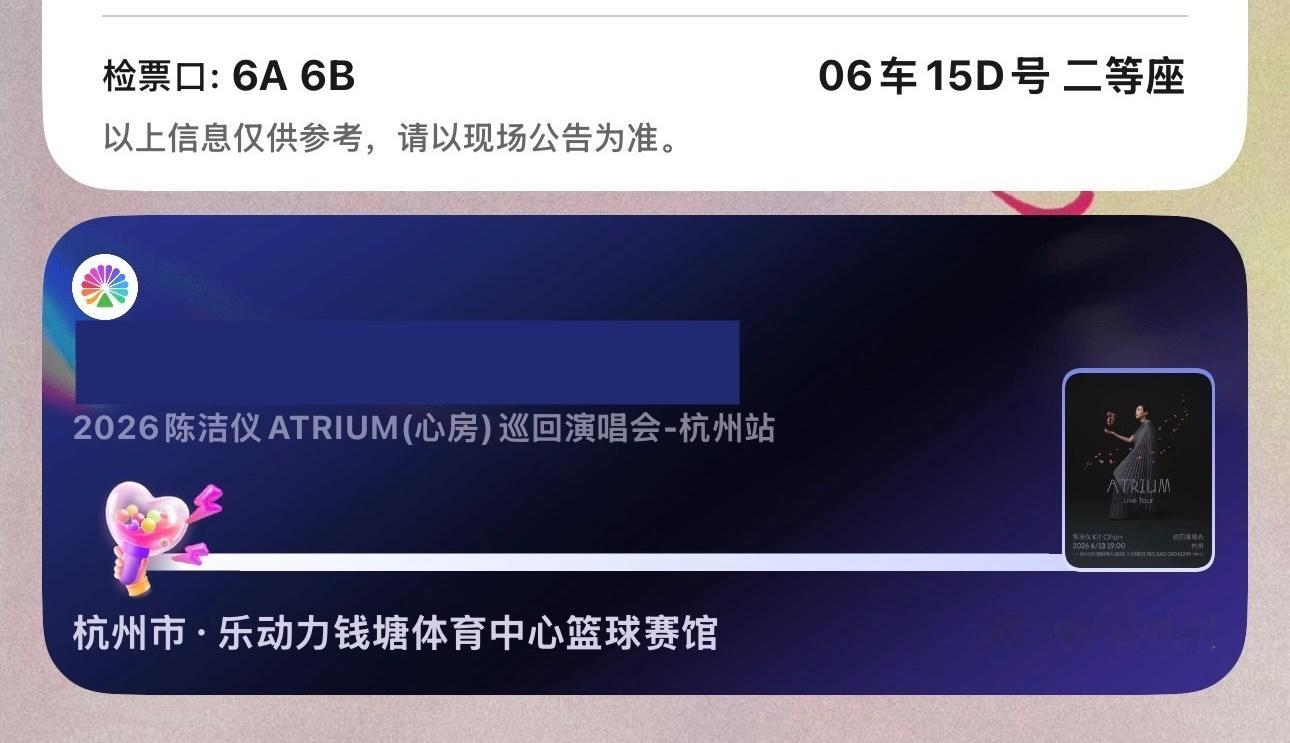 杭州的天气我服了啊。还好可以坐朋友的🚗