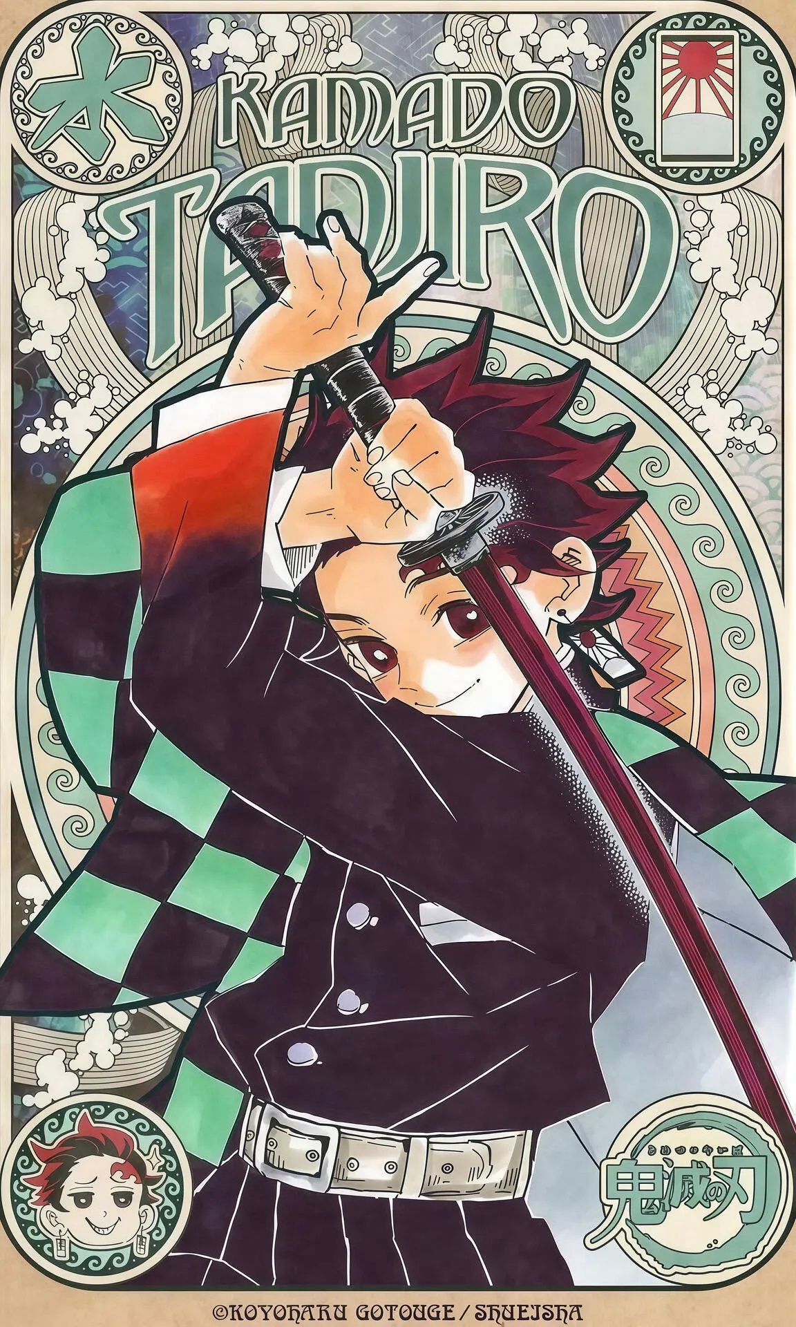 动漫ACG次元大赏我的2025年终总结壁纸鬼灭之刃炭治郎和他的伙伴吗们原画壁纸。