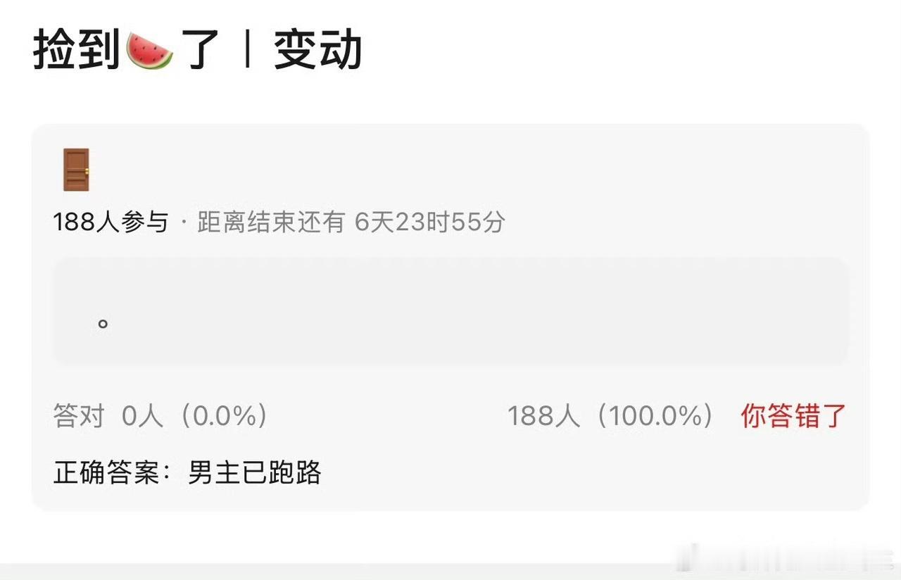 粉丝的努力没白费！王鹤棣疑似真退出《将门毒后》了，这波操作直接戳中粉丝和原著粉的