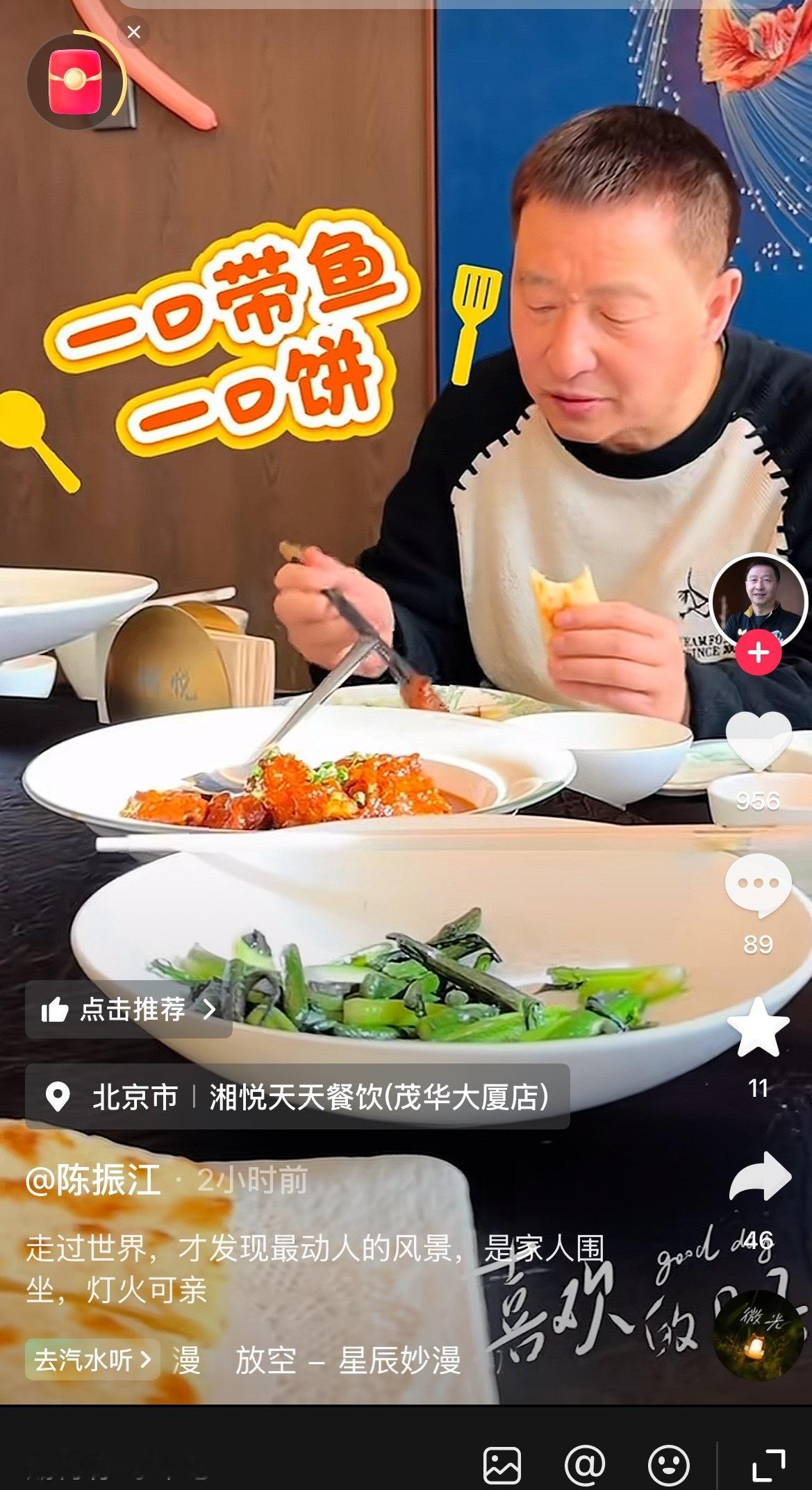 这兼职的退休老头太舒坦了 