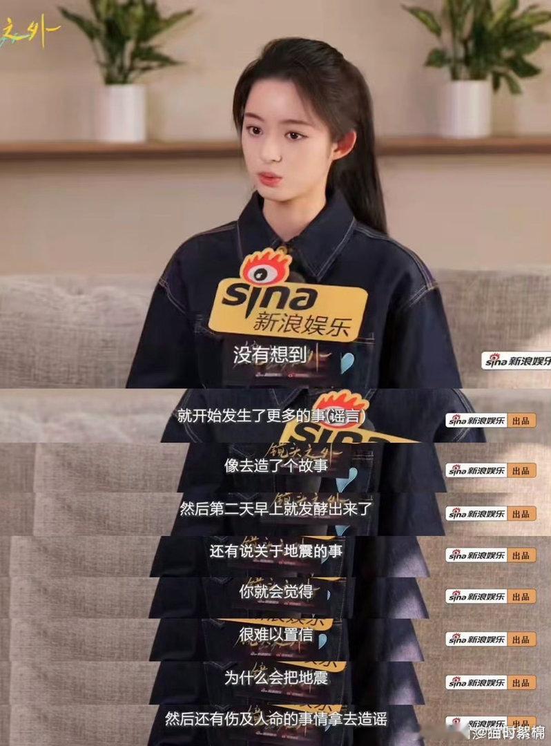 黄杨钿甜首次回应耳环风波风波已过半年，黄杨钿甜在《镜头之外》坦然回应过往争议，分