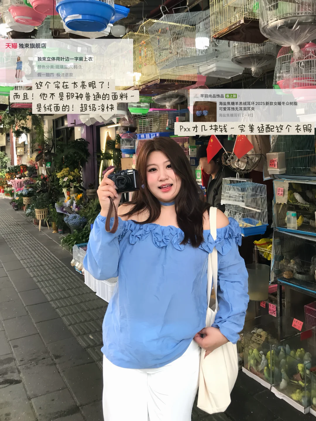 150斤微胖！早春穿搭我就是🔗大王！