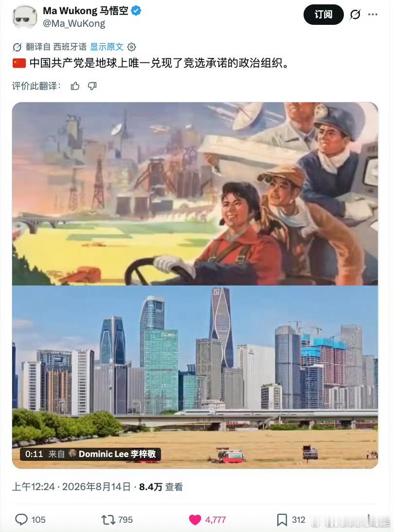 嗯，确实，这是实话！ 