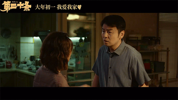 #雷佳音演技#雷佳音是位合格的代言人没错了！一边是春节档的电影，让观众看到了他演