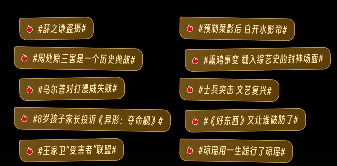 豆瓣 薛之谦盗摄   带头屏摄，还振振有词~ 恭喜薛之谦今年在电影界，留下“浓墨