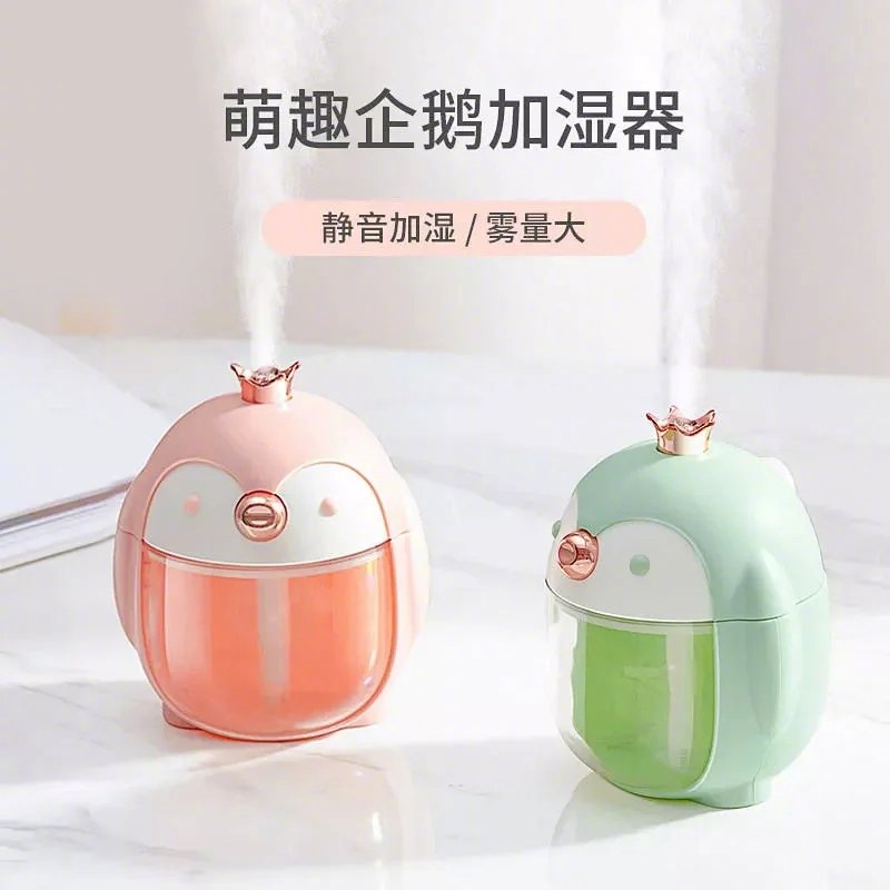 《强力推荐》  这款USB加湿器，外形可爱的企鹅造型，给你带来愉悦的视觉享受。静