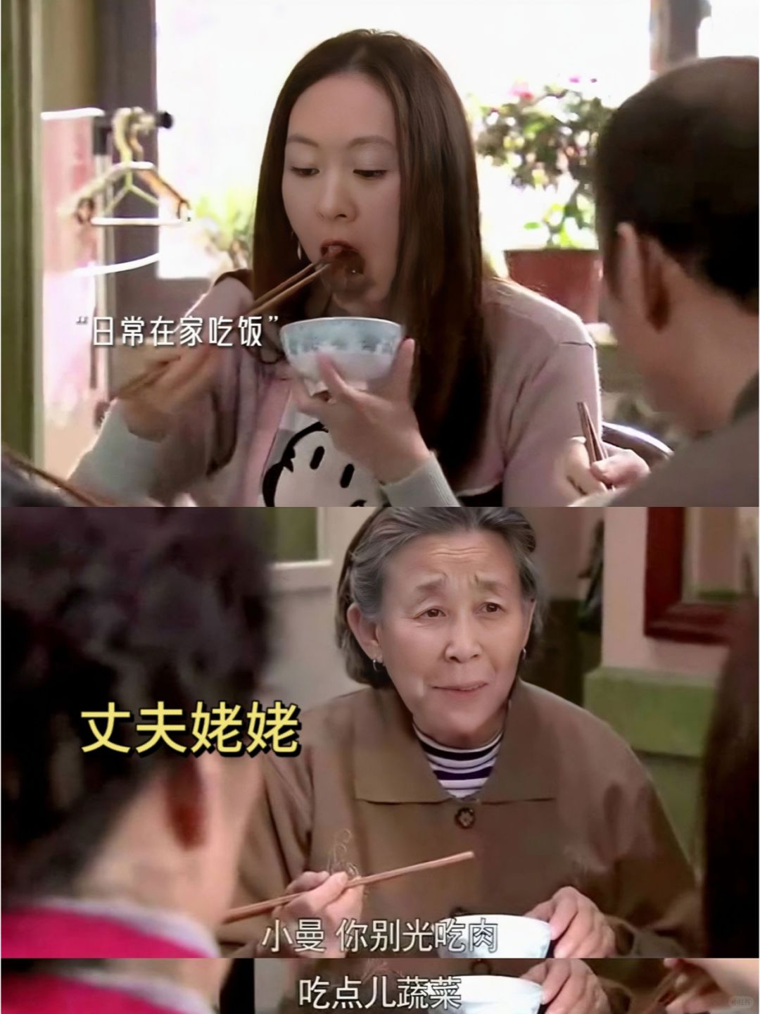 儿媳妇怀孕了在家待遇真的会不一样吗❓