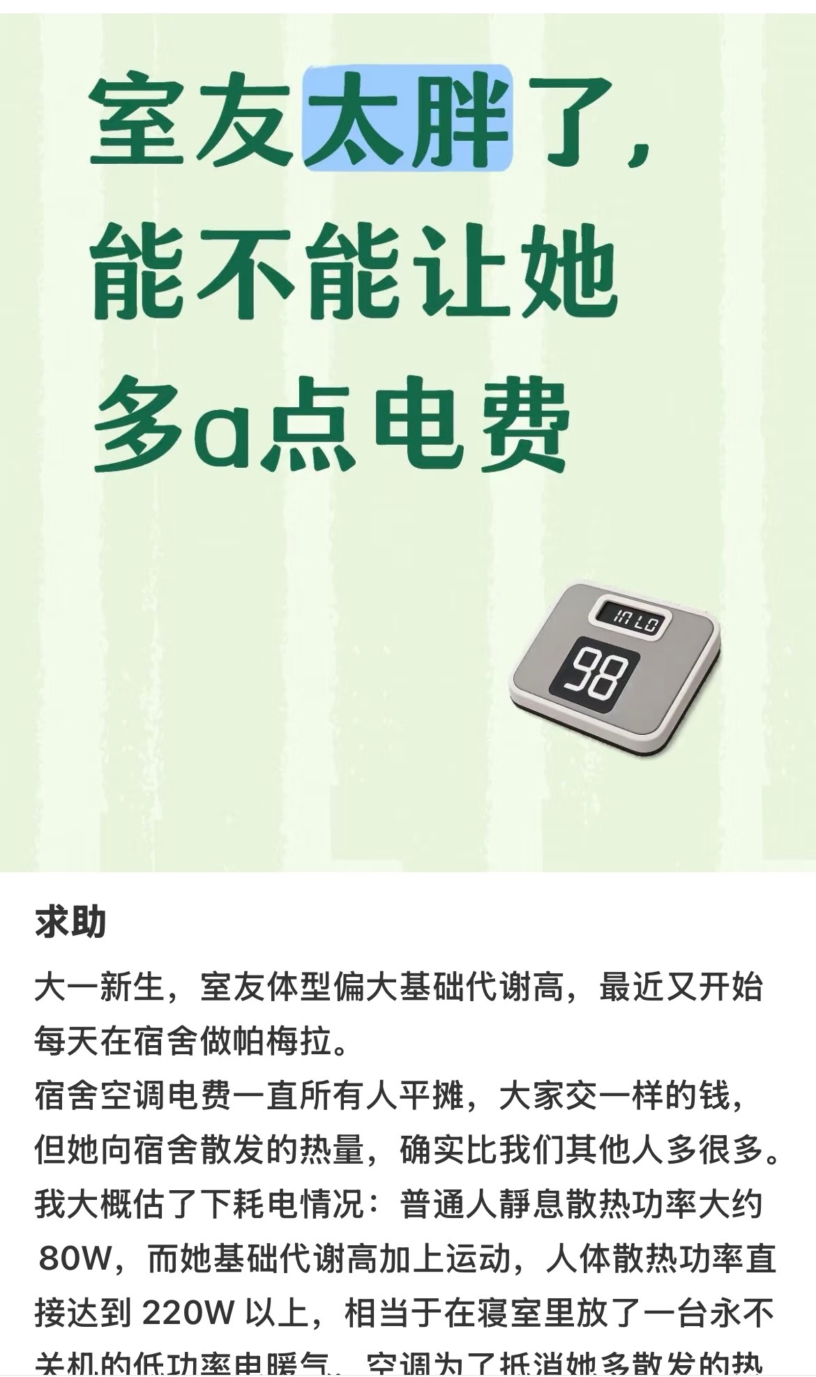 不知道该怎么说好了 ​​​