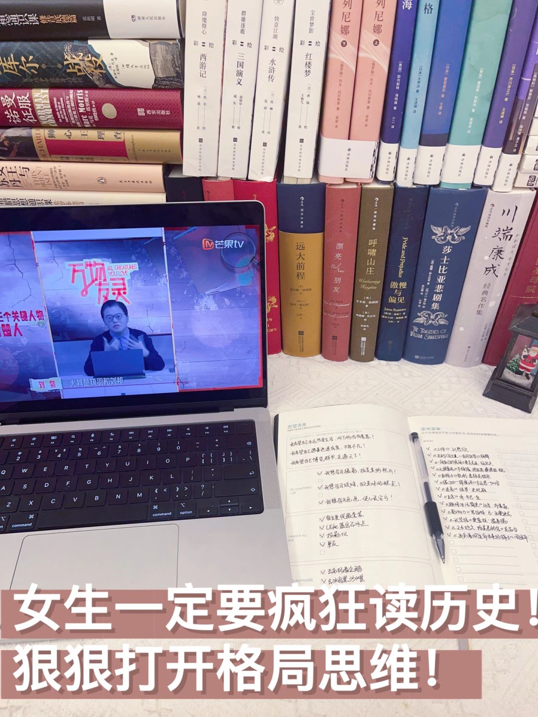 讲历史我只服刘勃❗️听完暴涨智慧格局！！