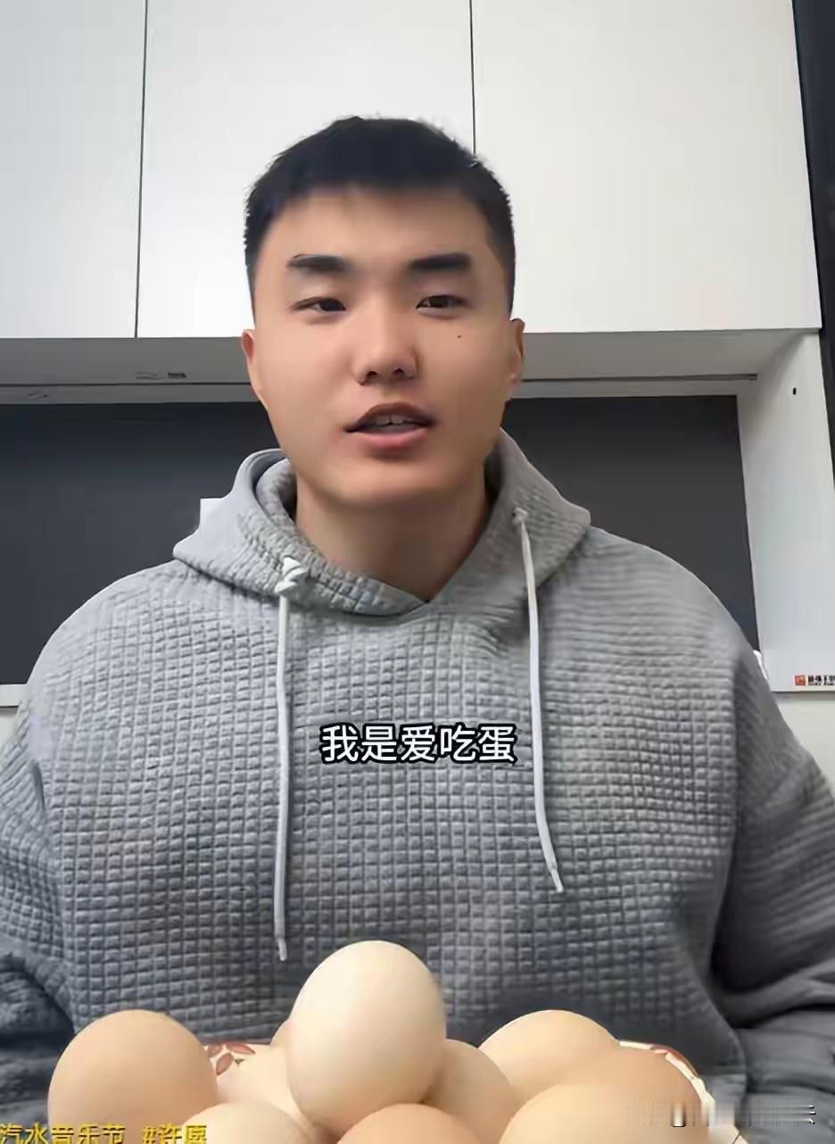看吧，一个普通人火了肯定就会有人出来锤。山东小伙靠精准的煮鸡蛋成为“蛋神”后，开