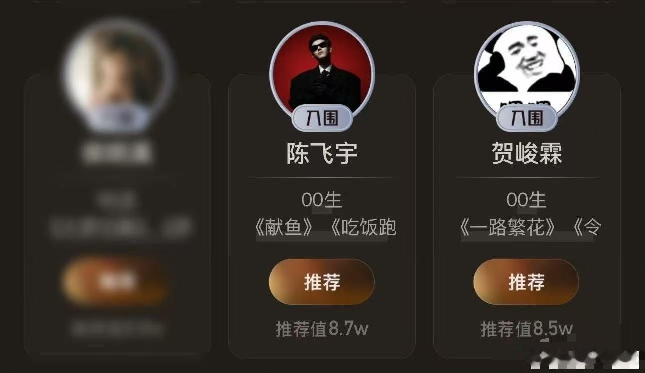谁想的这个词条哈哈哈哈哈，这真是天才来着们内娱00生就这样上楼的上楼，下海的下海