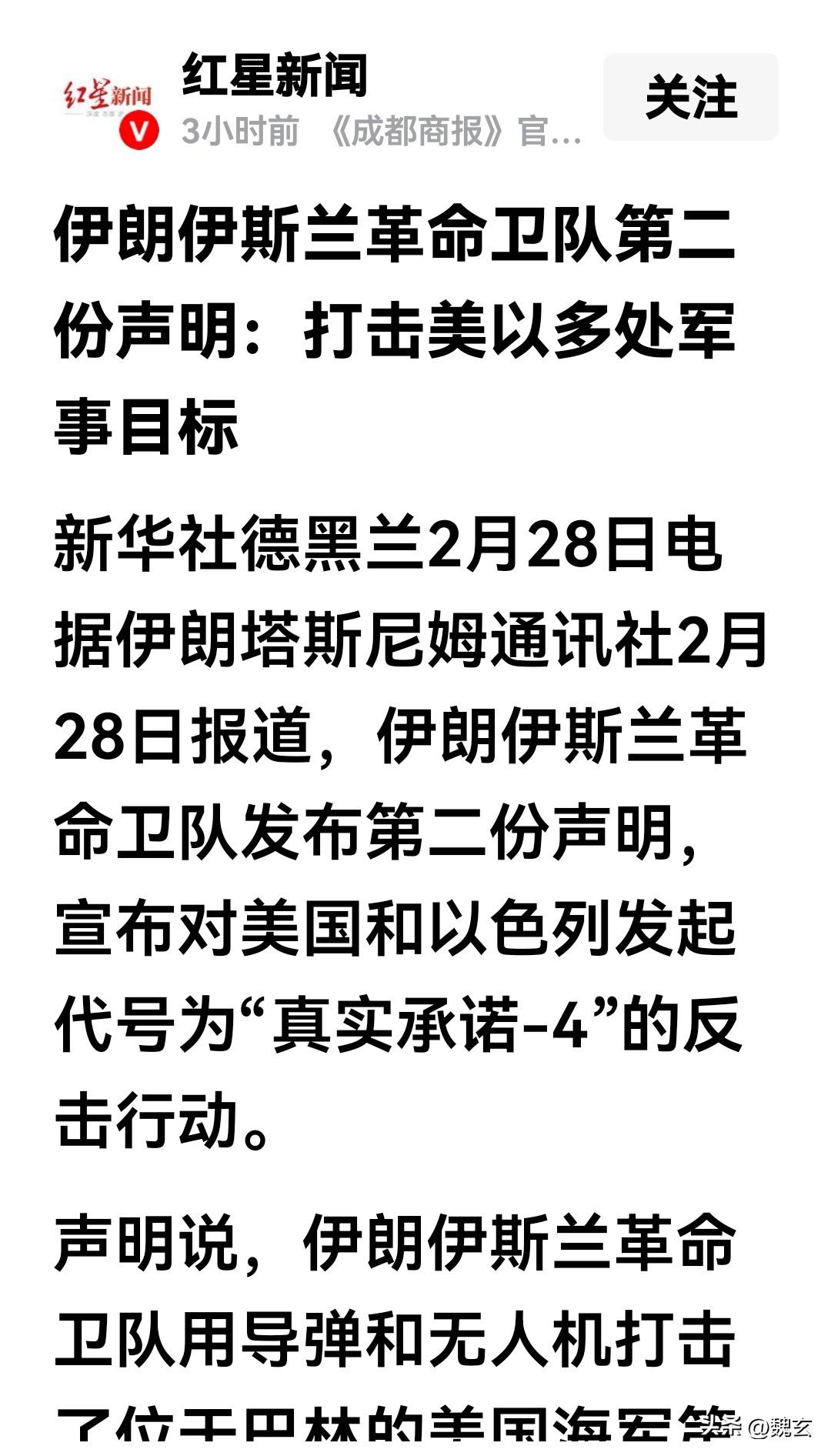 别看他们说什么，那都是扯蛋，结局就在那摆着。
世界进入拔钉子户时代，估计那几个钉
