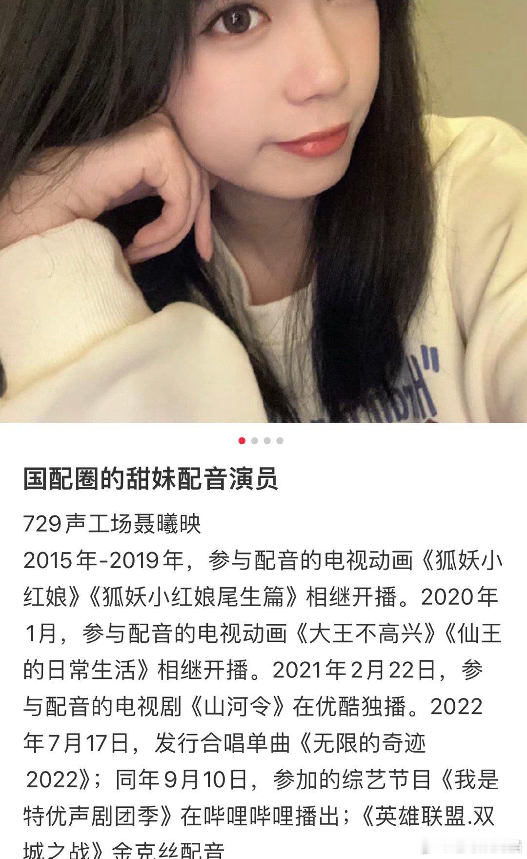 #电影伞少女配音阵容#看了这个配音阵容，我真的非常期待这次电影的发布。感觉这会是