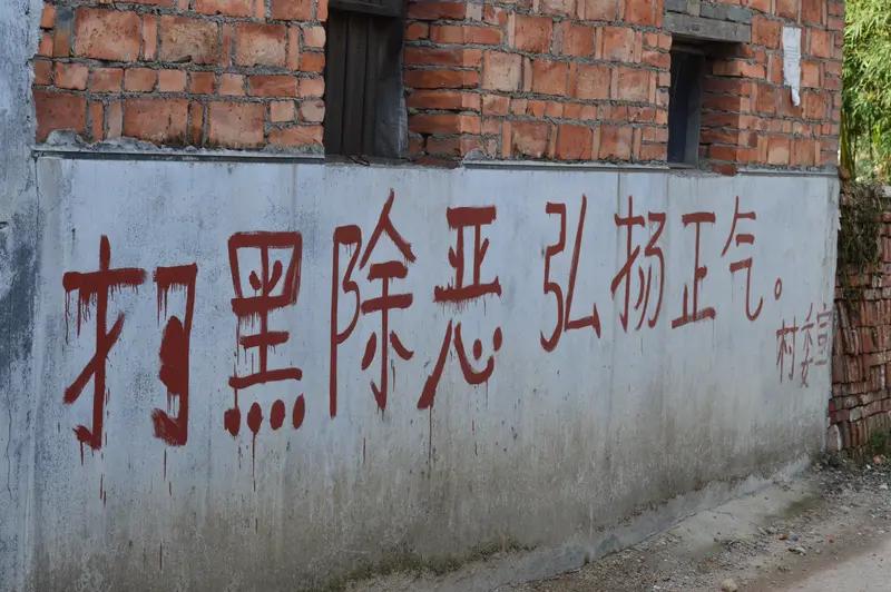 现在的黑恶势力可太会伪装了。以前提到黑社会，就是古惑仔里街头火拼的模样，可如今街