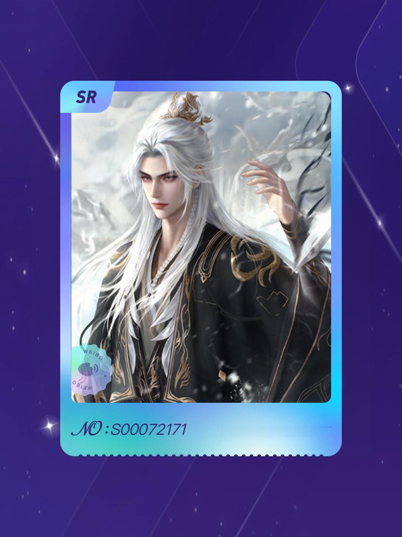 仙逆王林 绝版预警！我在“王林0808生日快乐”活动中成功抽到了SR卡“朝晖雪”