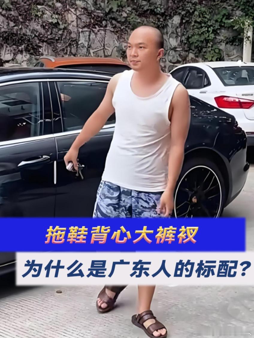 买了一堆好看衣服但你住在广东好看的衣服基本面料都比较厚，或者是配饰多，在广东这天