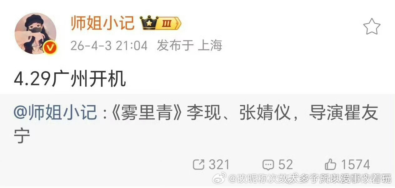 扑街卡冷体质长得也不多好的吹气质营销卡开会了