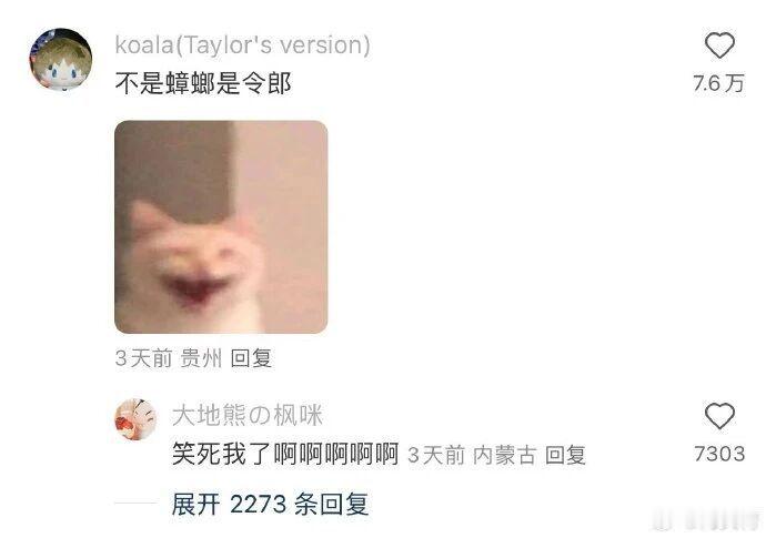 有谁知道，这种痕迹是蟑螂咬的吗 