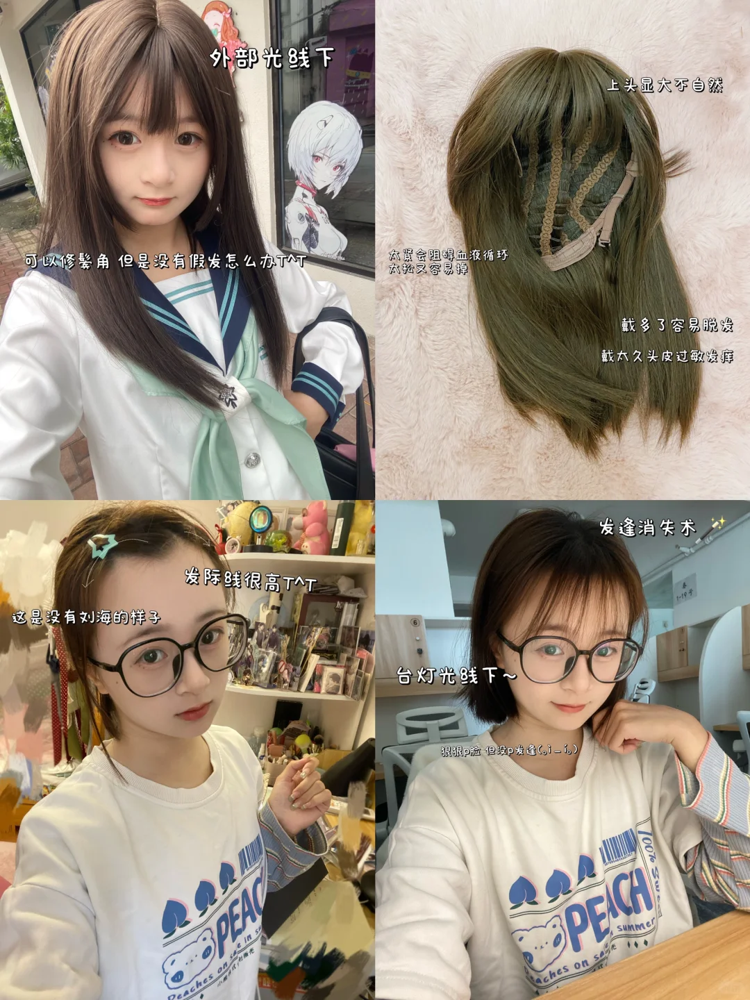 有这个发际线粉妈妈不担心我会秃啦