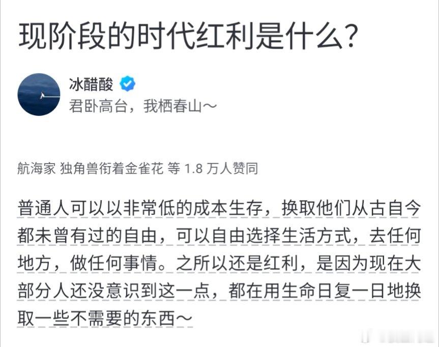 是的，基本生存资料很便宜，吃饱不难，以前一直忙，才能温饱。 
