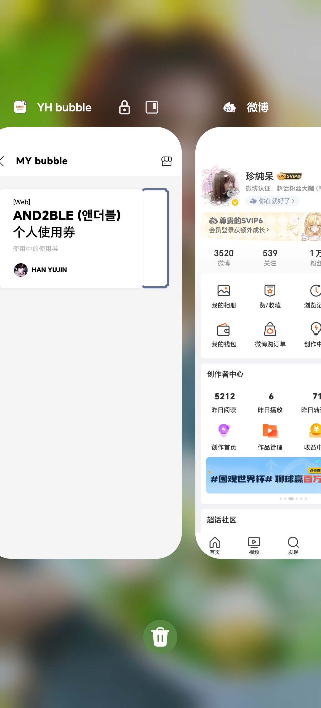 泡泡审核🫧 