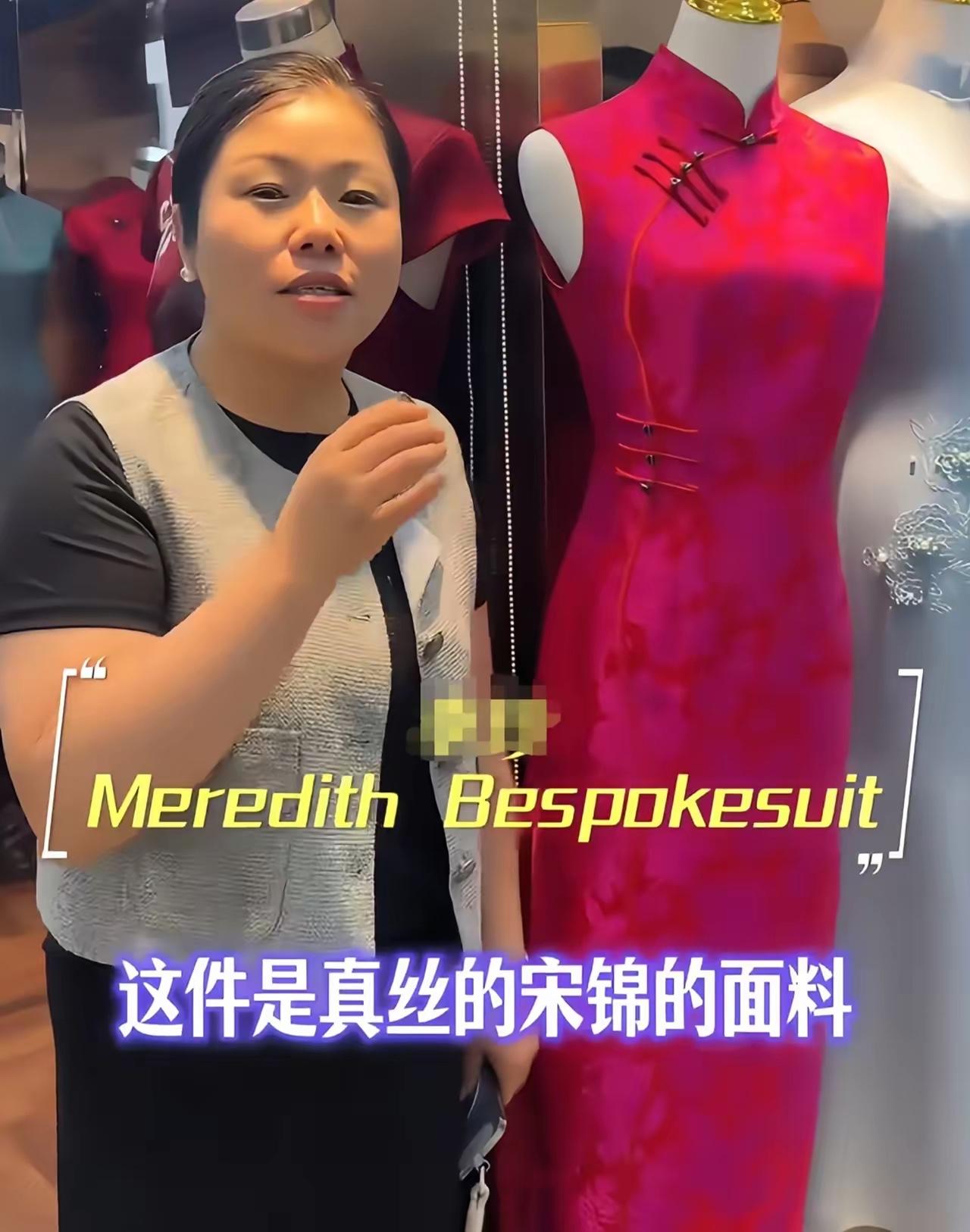 这就是中国速度！武契奇夫人在上海轻纺市场相中了一套旗袍，一般旗袍的制作至少要7天
