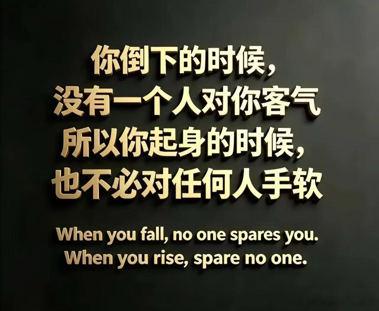 收到 