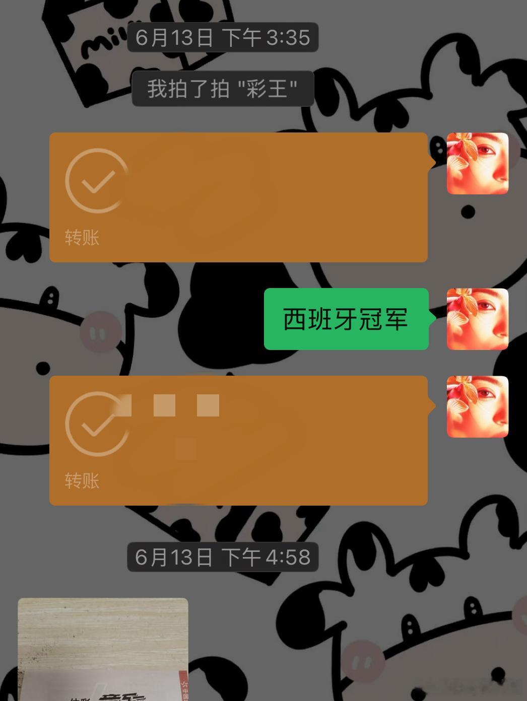 当周正凯还在那自诩自己算的很准的时候，非要压我一头的时候，他压根儿不知道什么叫真
